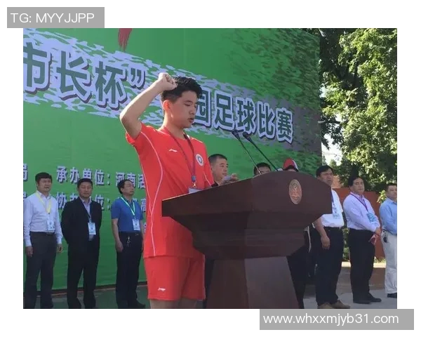 信阳市足球明星的崛起与发展探索及其对地方体育的影响分析