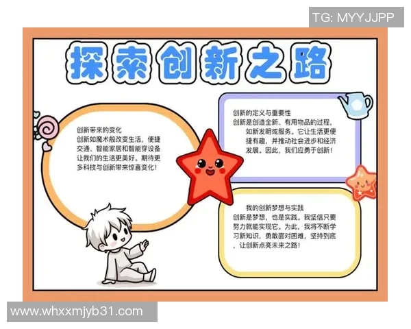 姜宇星:在科技与艺术交汇处的创新探索之路 姜宇星:在科技与艺术交汇处的创新探索之路