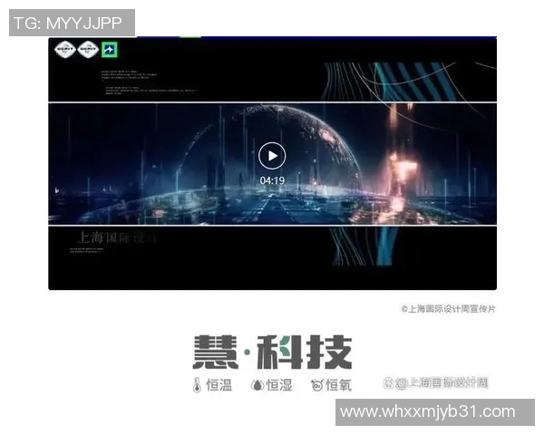 王汝恒:在科技与人文交汇处探索创新与传承的未来之路 王汝恒:在科技与人文交汇处探索创新与传承的未来之路