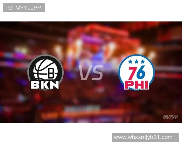 篮网与76人激战正酣球迷期待季后赛精彩对决